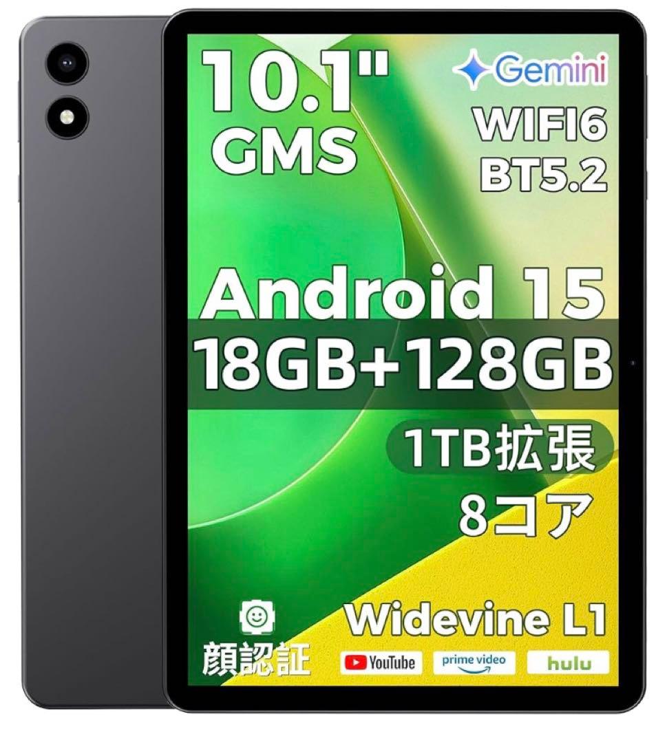 【初登場 Android15 タブレット10インチRebotAiタブレット8コア