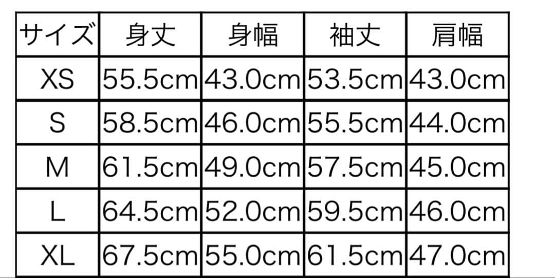 デラックスウェア　ホワイト スウェット トレーナー
