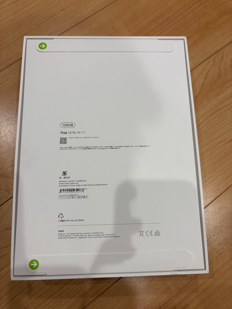 iPad A16(第11世代 2025年) Wi-Fi 128GB シルバー