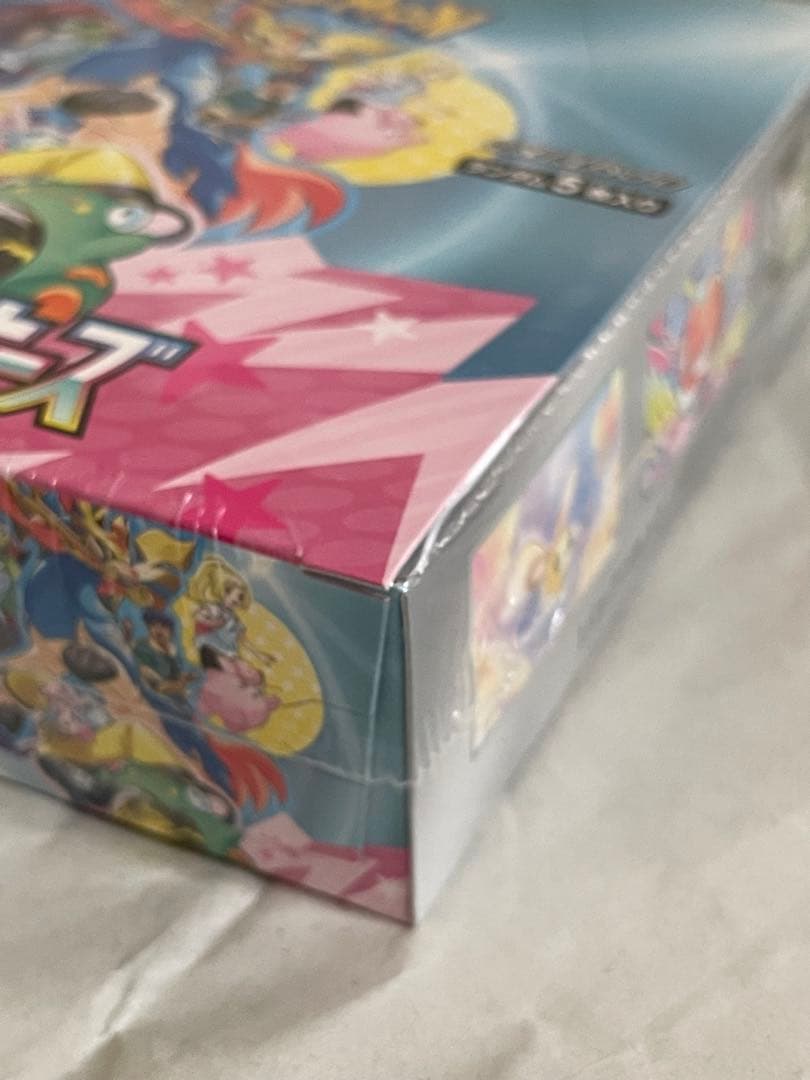 バトルパートナーズ　初版　ナンジャモのカイデン　プロモ　未開封　シュリンク付き