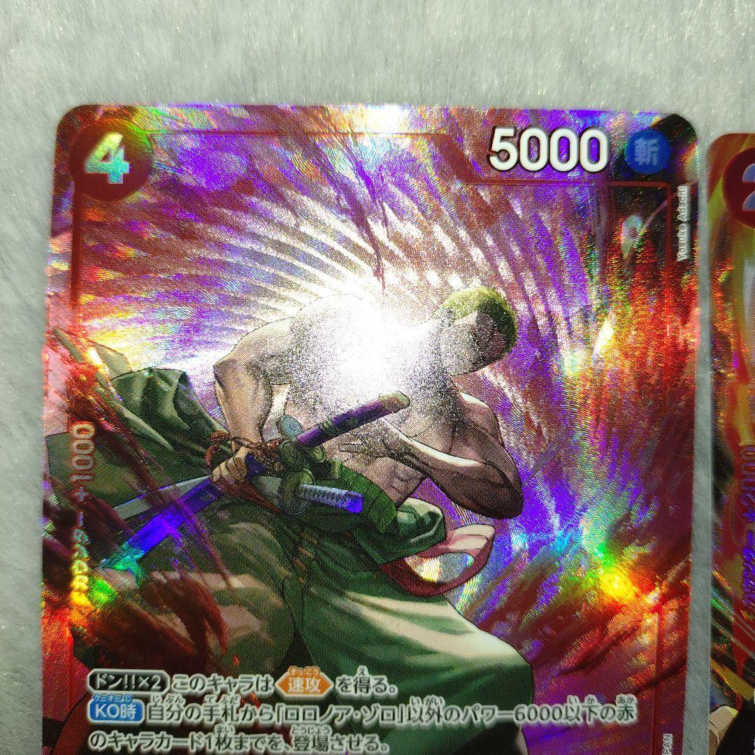 ワンピースカード パラレル ボーナスパック ゾロ サンジ