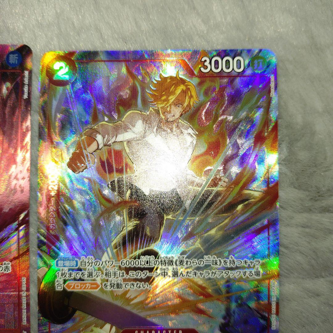 ワンピースカード パラレル ボーナスパック ゾロ サンジ