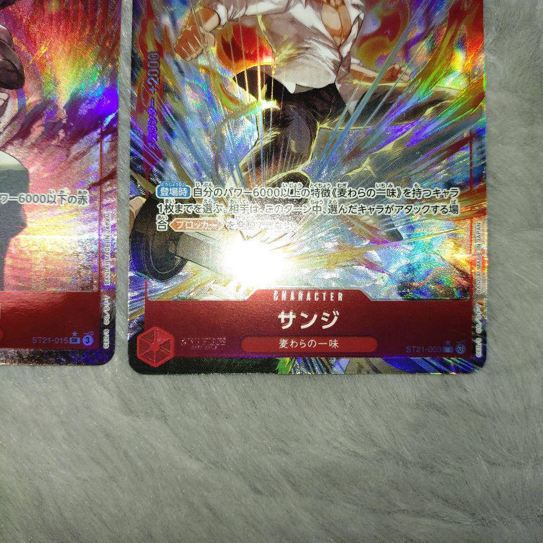 ワンピースカード パラレル ボーナスパック ゾロ サンジ