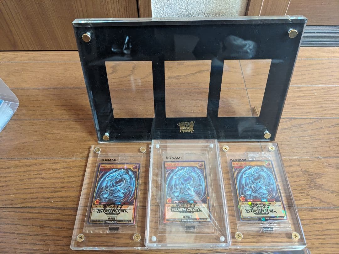 超豪華!ラッシュデュエル引退品　青眼の白龍SpecialRED3枚 大幅値下げ！