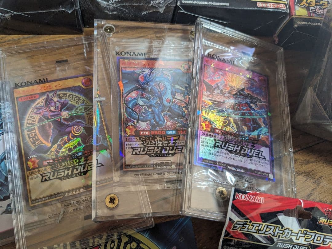 超豪華!ラッシュデュエル引退品　青眼の白龍SpecialRED3枚 大幅値下げ！