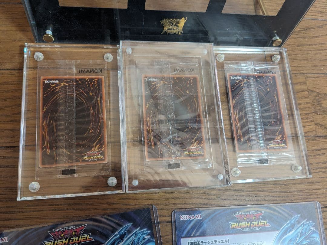 超豪華!ラッシュデュエル引退品　青眼の白龍SpecialRED3枚 大幅値下げ！