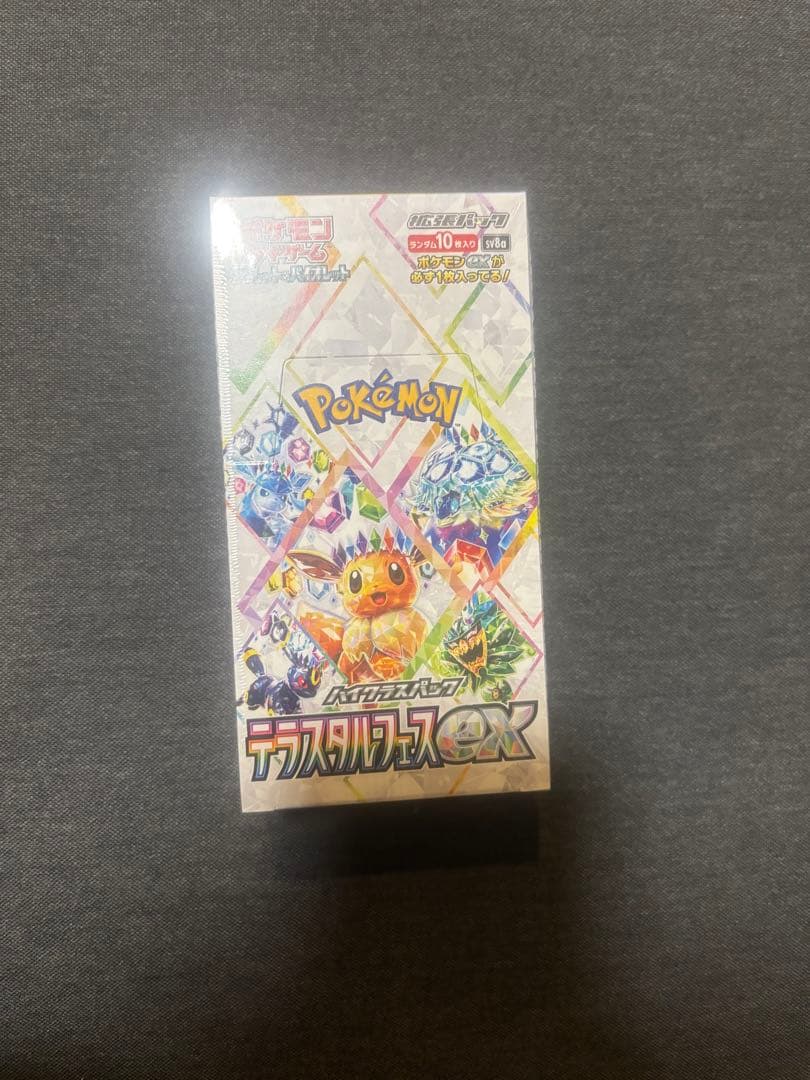 ポケモン テラスタルEX 1BOX シュリンク付き