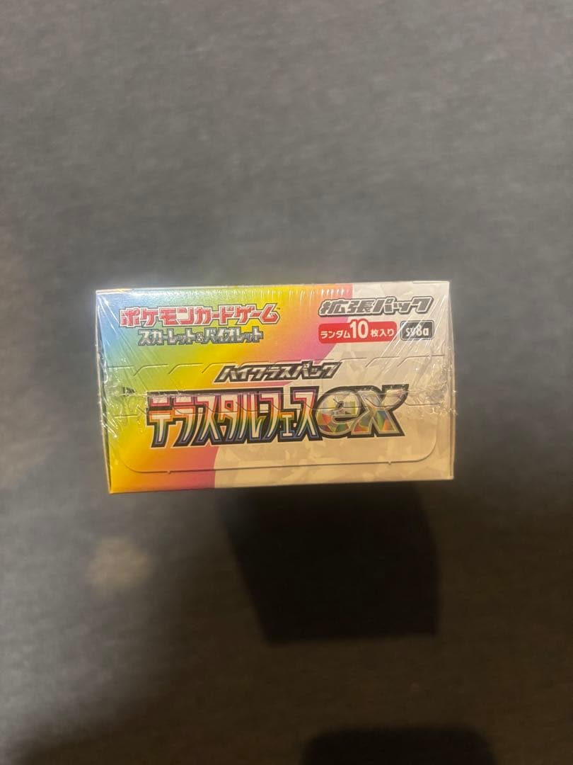 ポケモン テラスタルEX 1BOX シュリンク付き