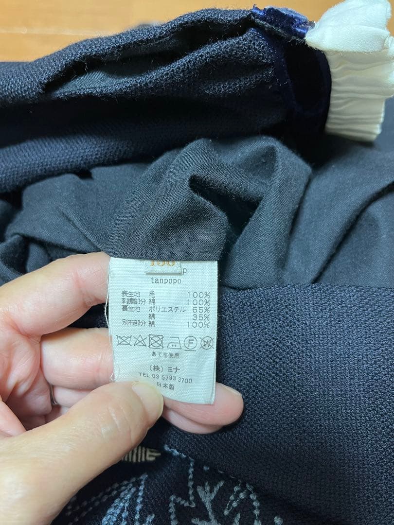 mina perhonen tanpopo セレモニードレス　130cm