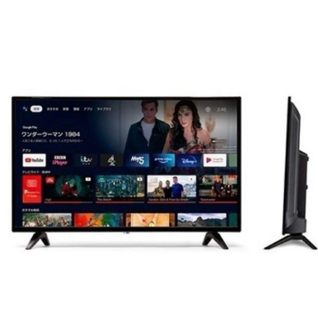 チューナーレスTV モニター