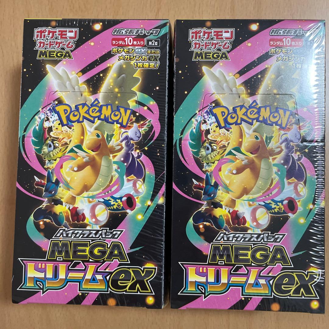 MEGA ドリームex シュリンク付き 2BOX