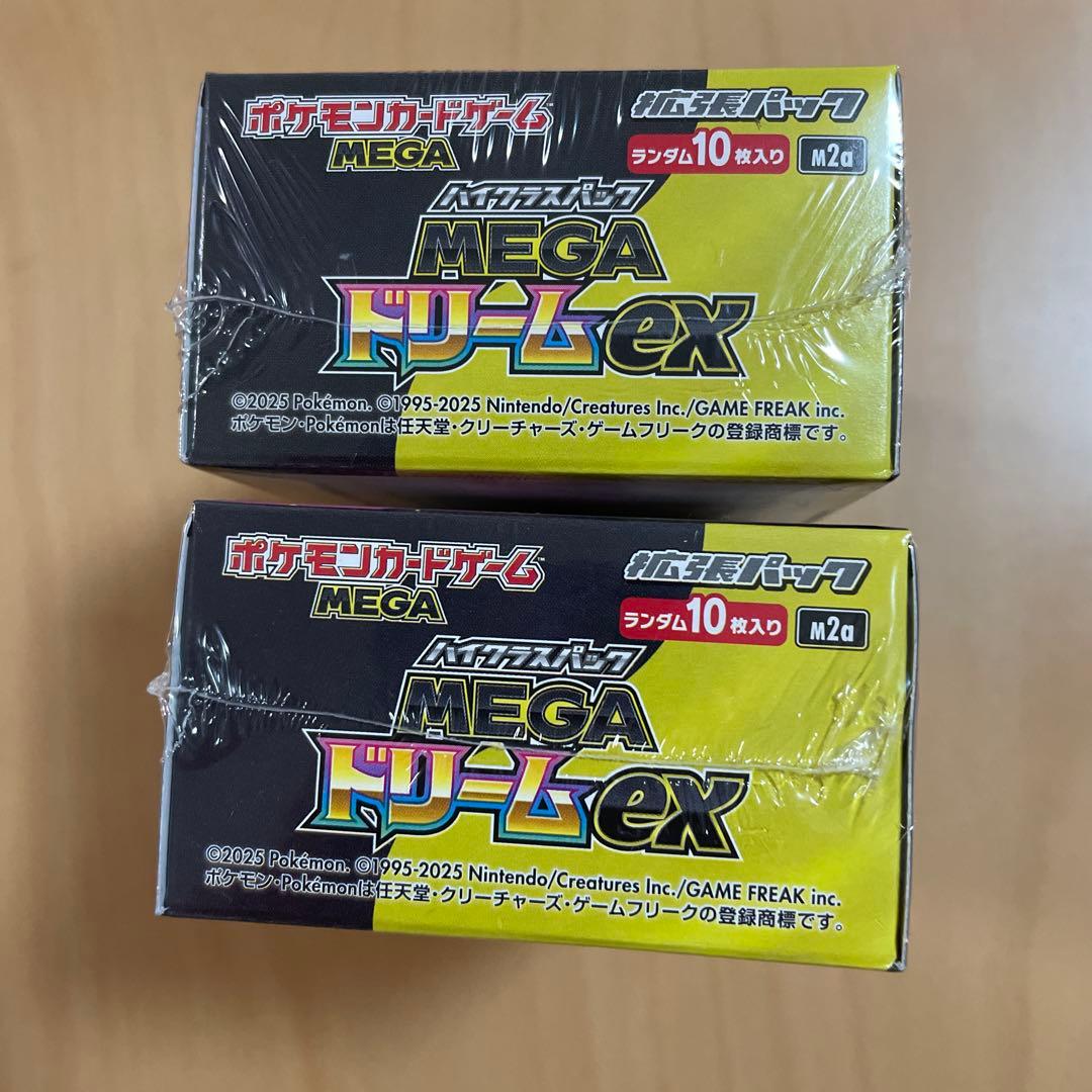MEGA ドリームex シュリンク付き 2BOX