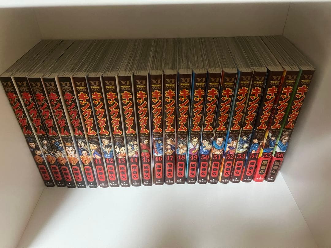キングダム漫画セット1〜10.25〜75巻
