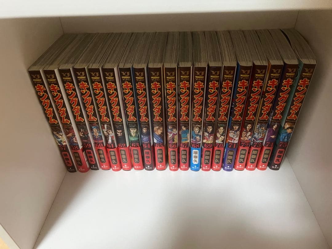 キングダム漫画セット1〜10.25〜75巻