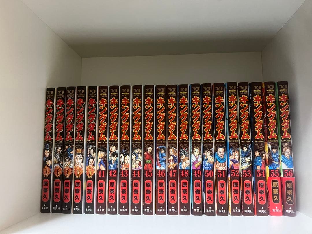 キングダム漫画セット1〜10.25〜75巻