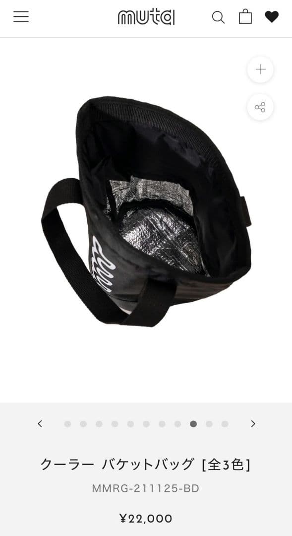 muta ムタ　クーラー　バケットバッグ　ペットボトル　保冷