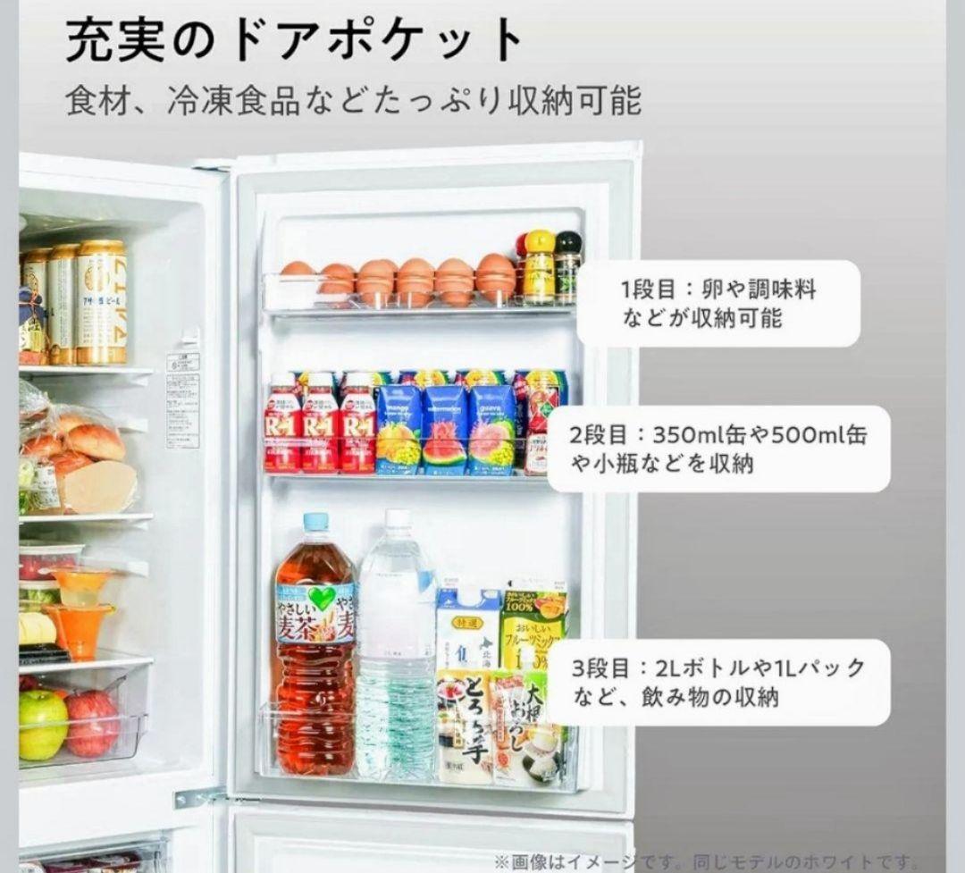 ファルコン 冷蔵庫（175L）洗濯機処分費用込