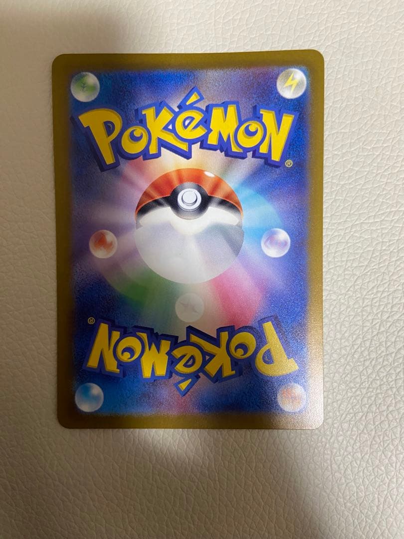 マスターボールミラー　ピカチュウ　マスボ