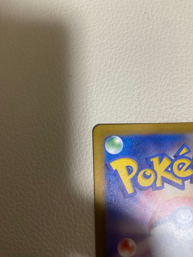 マスターボールミラー　ピカチュウ　マスボ