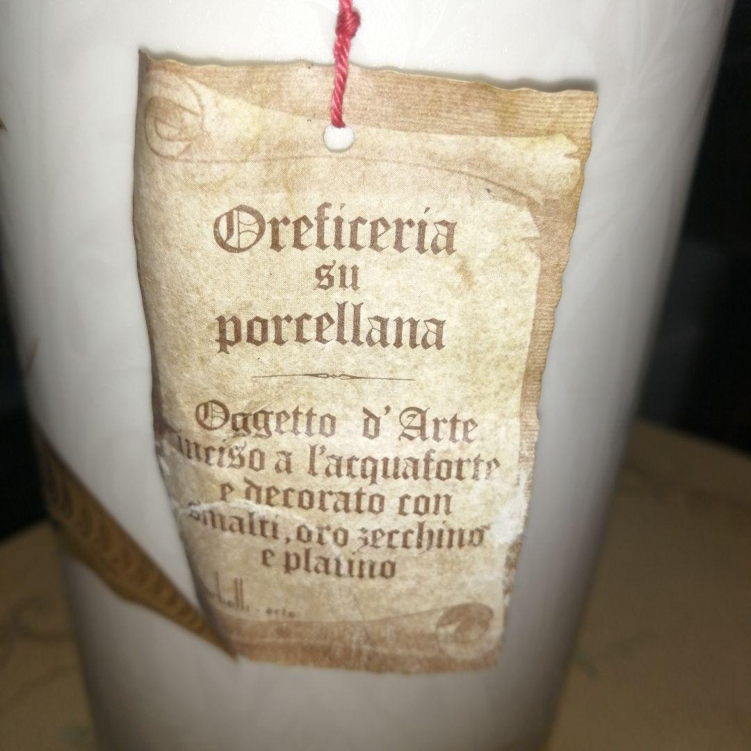 イタリア　アートモルベッリ　花瓶　金彩 金蝕　陶磁器