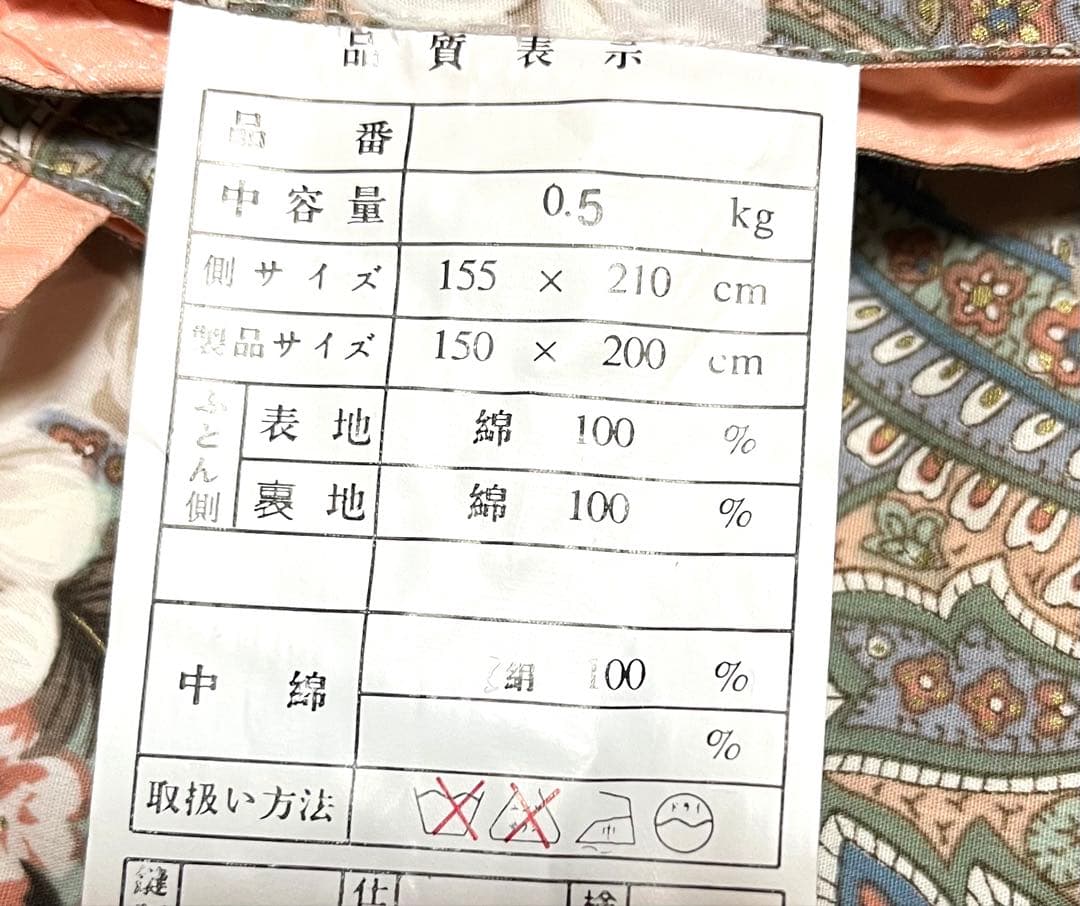 中綿絹100％ 肌掛布団 シングル 0.5kg ペアセット