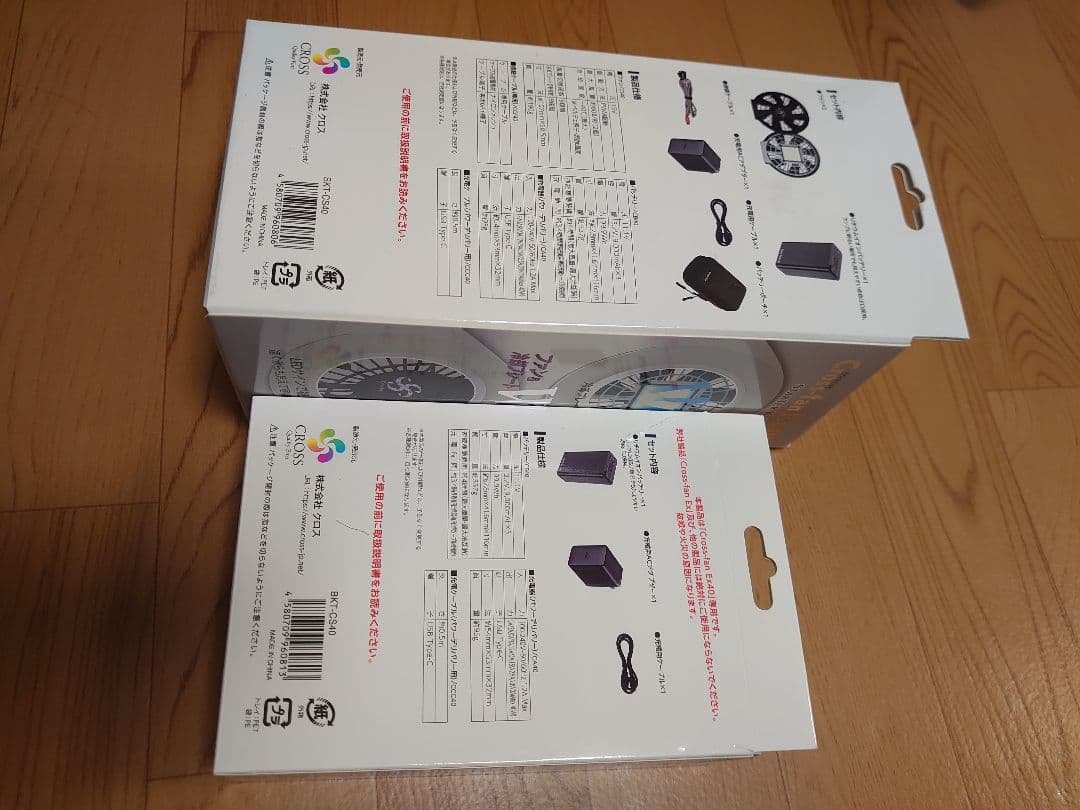 Cross-fan クロスファンEx40 スターターキット