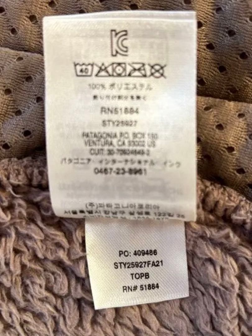 Patagoniaロスガトス　S フリースベスト【廃番商品】TOPB ブラウン