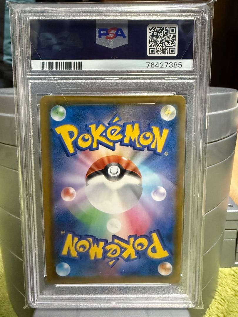 ス*ド様 PSA10 ミュウ 25th Anniversary UR 030/0