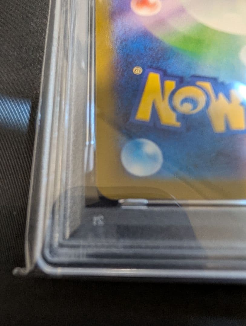 h*m様 PSA10 リーフィア VSTAR SAR S12a 210/172