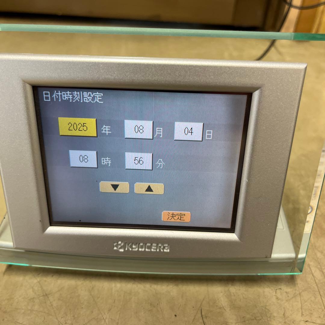 KYOCERA エコノピットII PMD47B-R