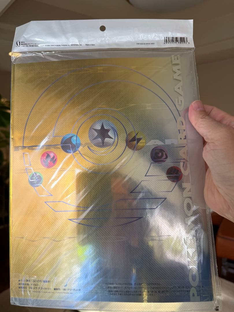 ポケモンカード・ネオ プレミアムファイル ゴールド