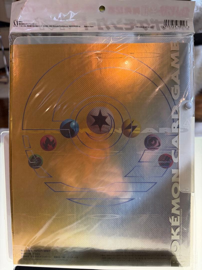 ポケモンカード・ネオ プレミアムファイル ゴールド