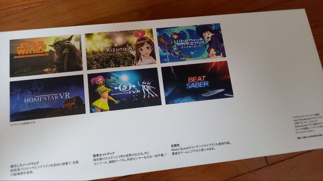  Quest 2 VRヘッドセット 128GB