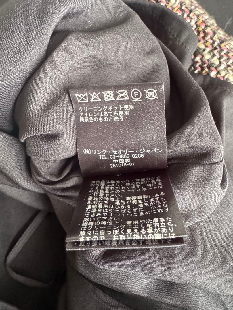 Theory セオリー　ドッキングワンピース　リブニット　ツイード