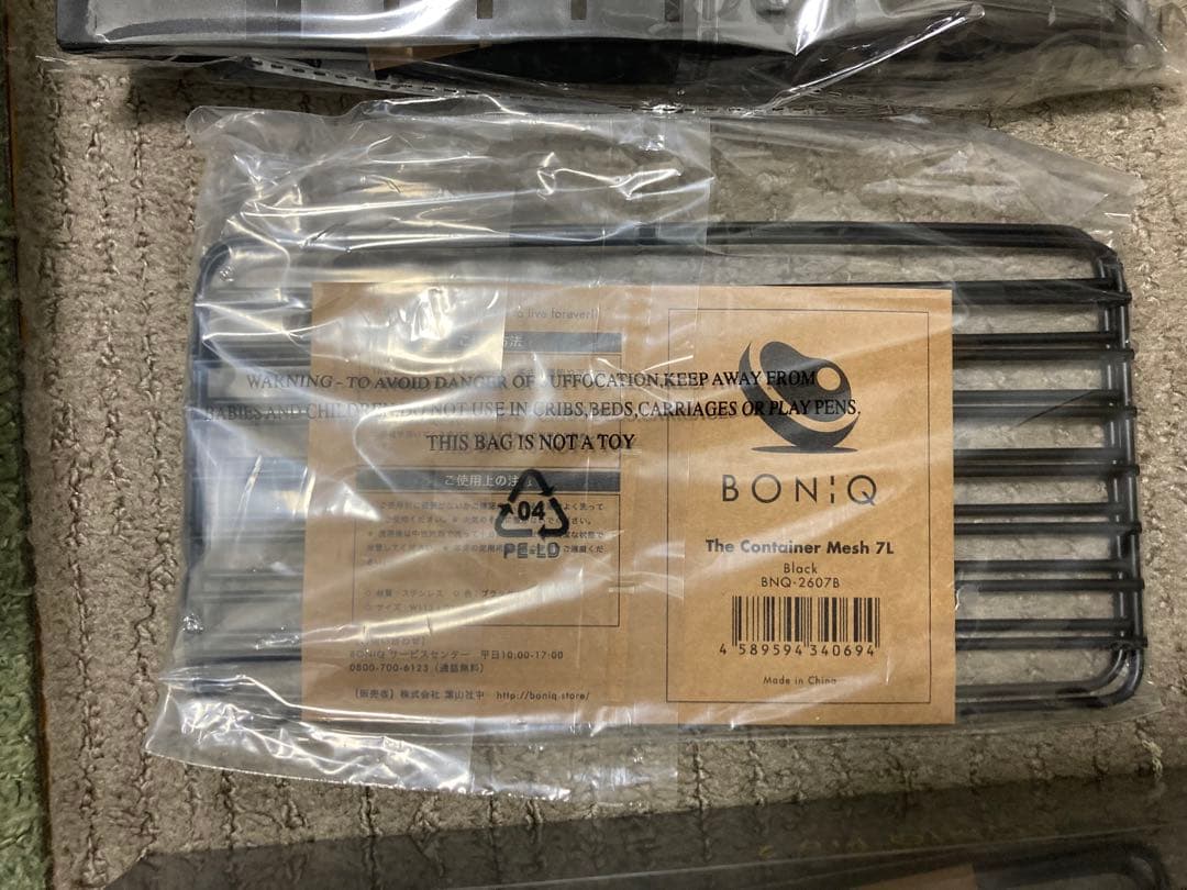 【新品未使用未開封】BONIQPro2 BNQ-11 コスモブラック フルセット