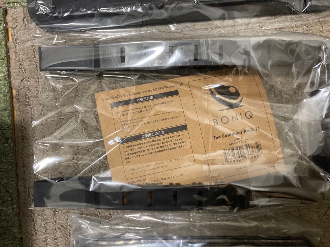 【新品未使用未開封】BONIQPro2 BNQ-11 コスモブラック フルセット