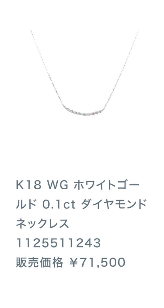 H&D ブランドショップハピネス Happiness＆D 18k k18