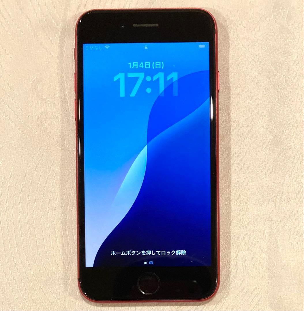 完動美品❣️iPhoneSE2 64GB SIMフリー バッテリー100% 特典