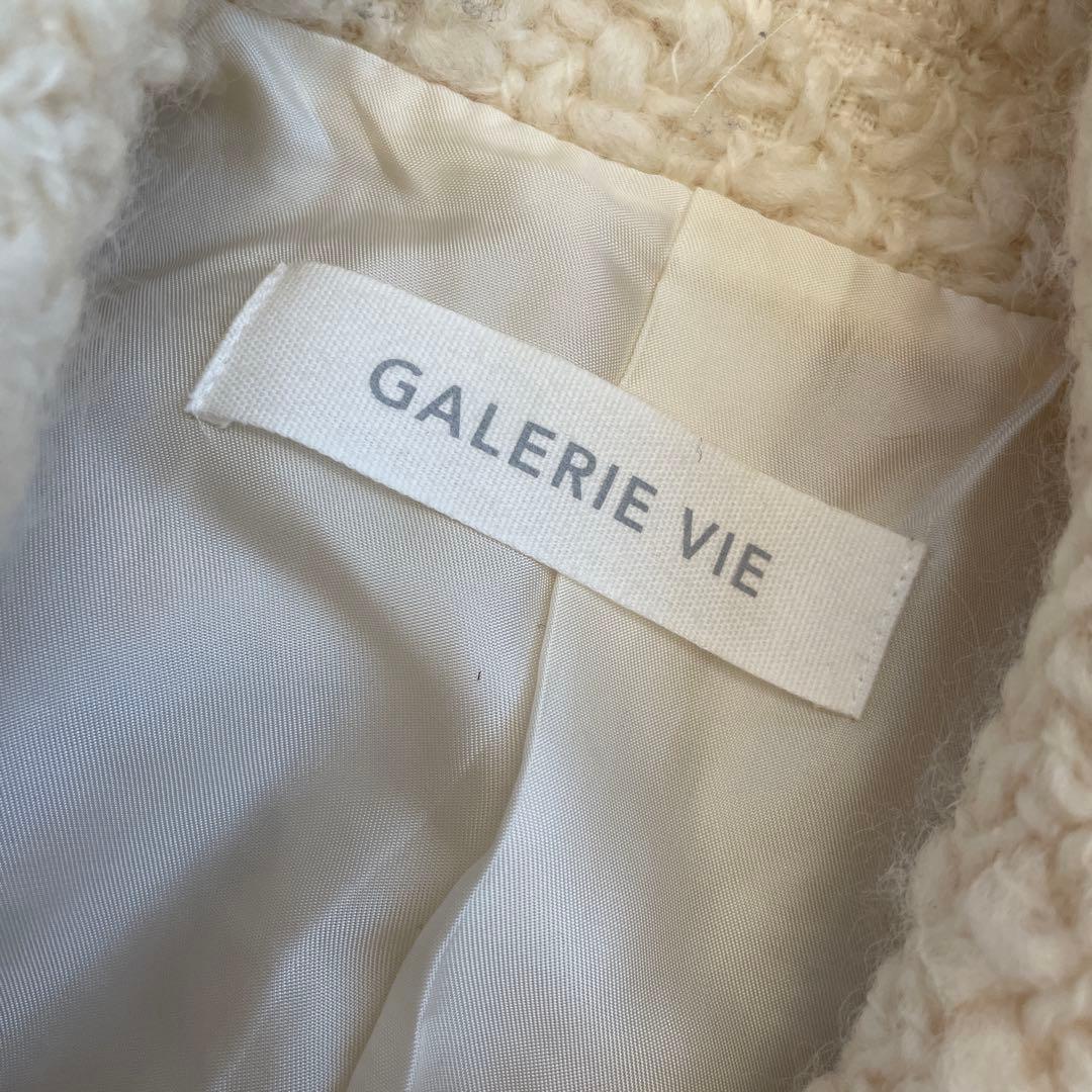 トゥモローランド　ギャルリーヴィー　2way コート