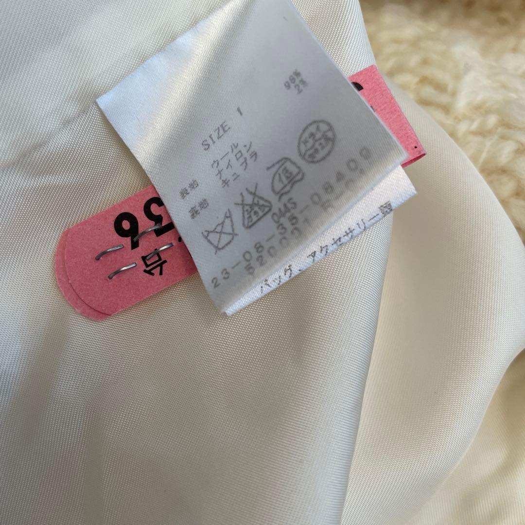 トゥモローランド　ギャルリーヴィー　2way コート