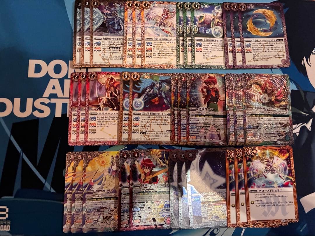 バトスピ 光導 デッキパーツ