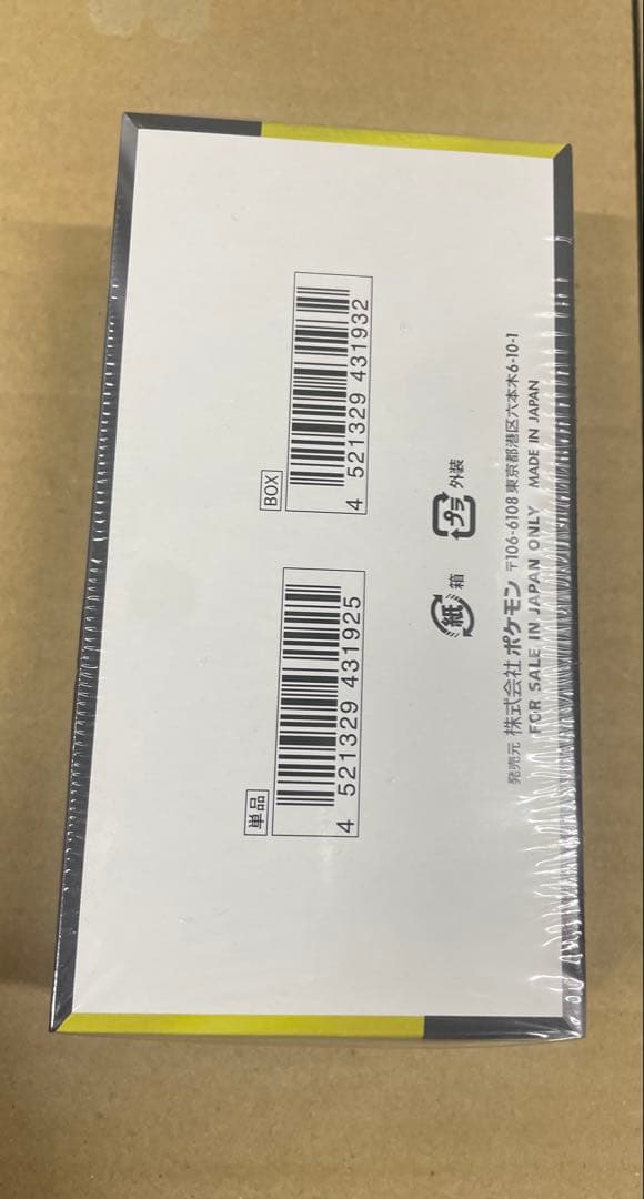 メガドリームex