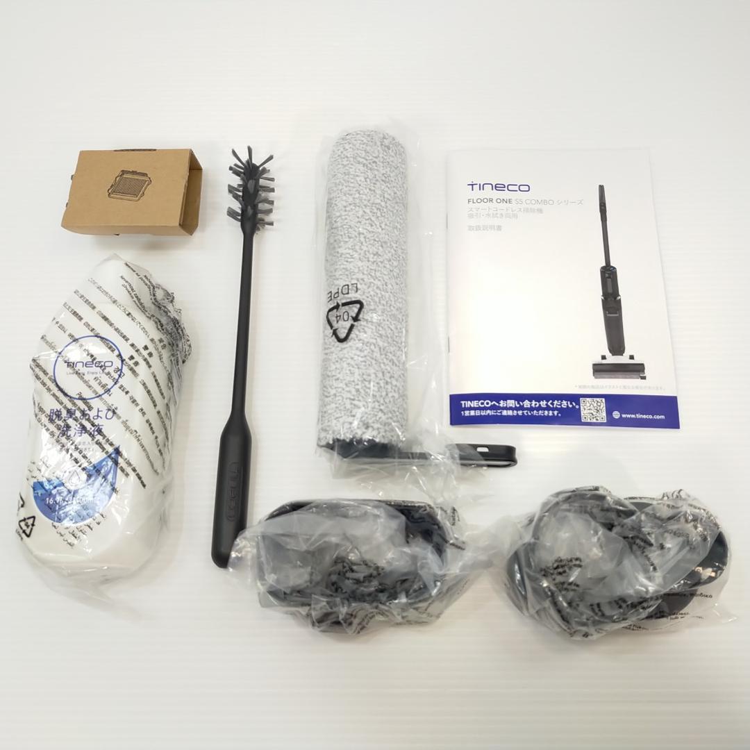 Tineco Floor One S5 Combo コードレス軽量化水拭き掃除機