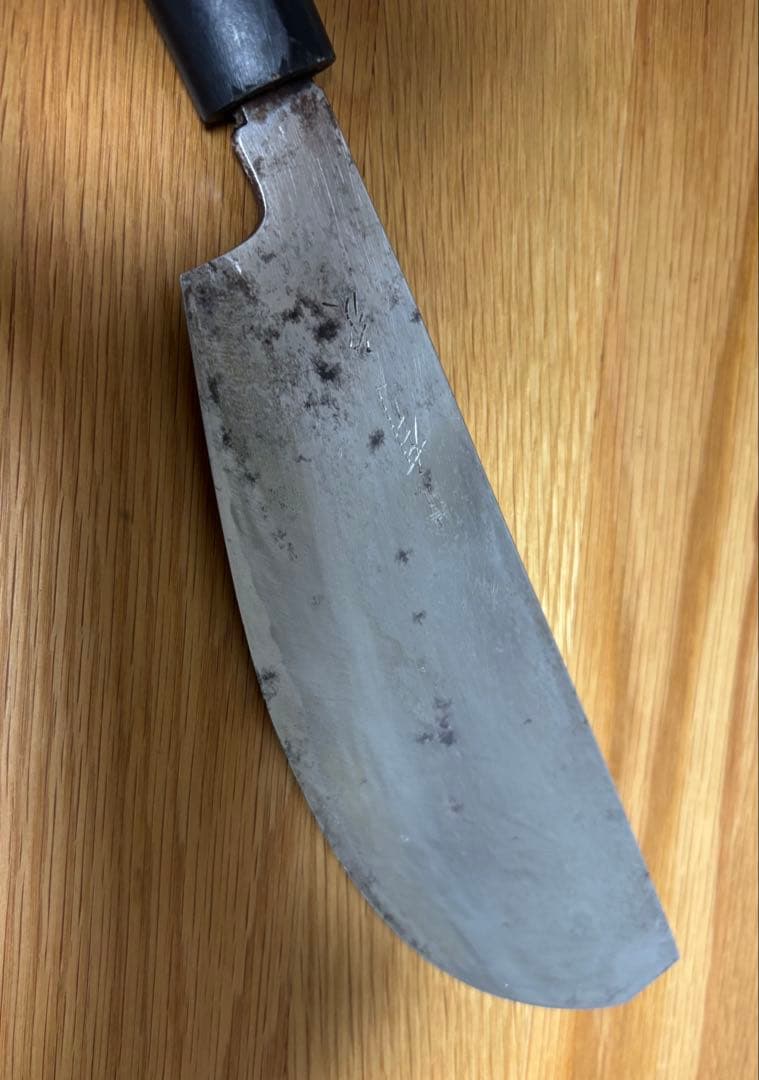 有次‼️上製　寿司切包丁7.5寸、22.5cm貴重‼️引き取り品、現状‼️