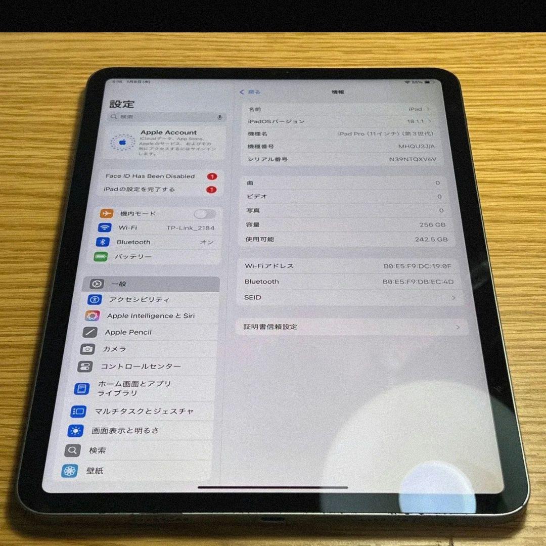 iPad Pro 11インチ第3世代 Wi-Fiモデル　ひ専用