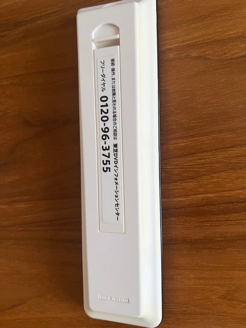 TOSHIBA REGZA DBR-E507 ブルーレイレコーダー