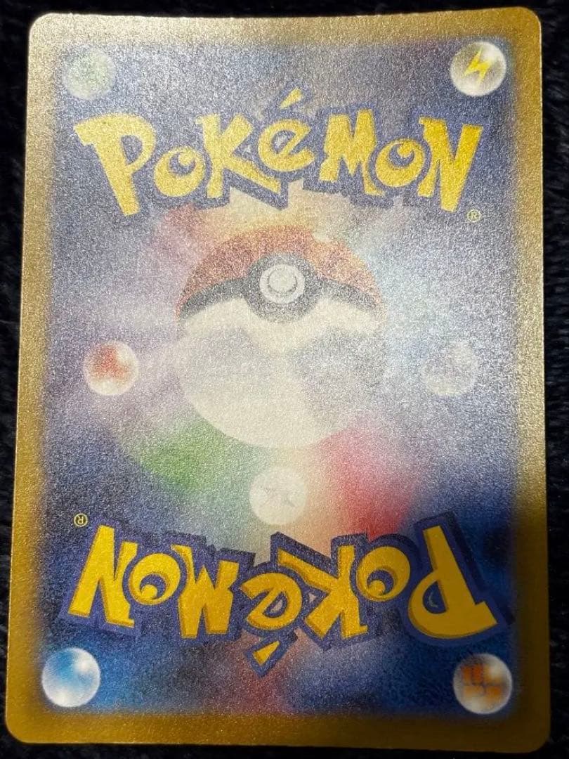 【エラー】megaドリームex ma エラー 4枚セット