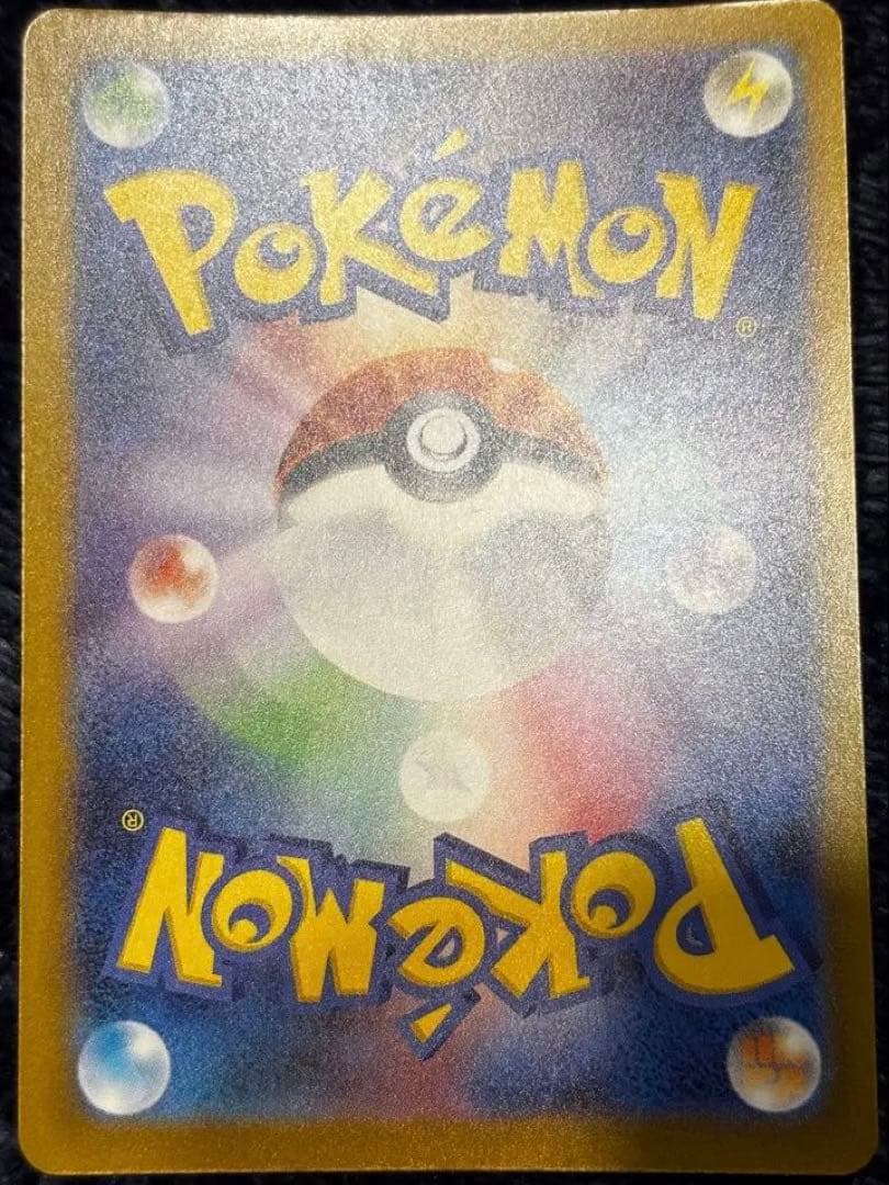 【エラー】megaドリームex ma エラー 4枚セット