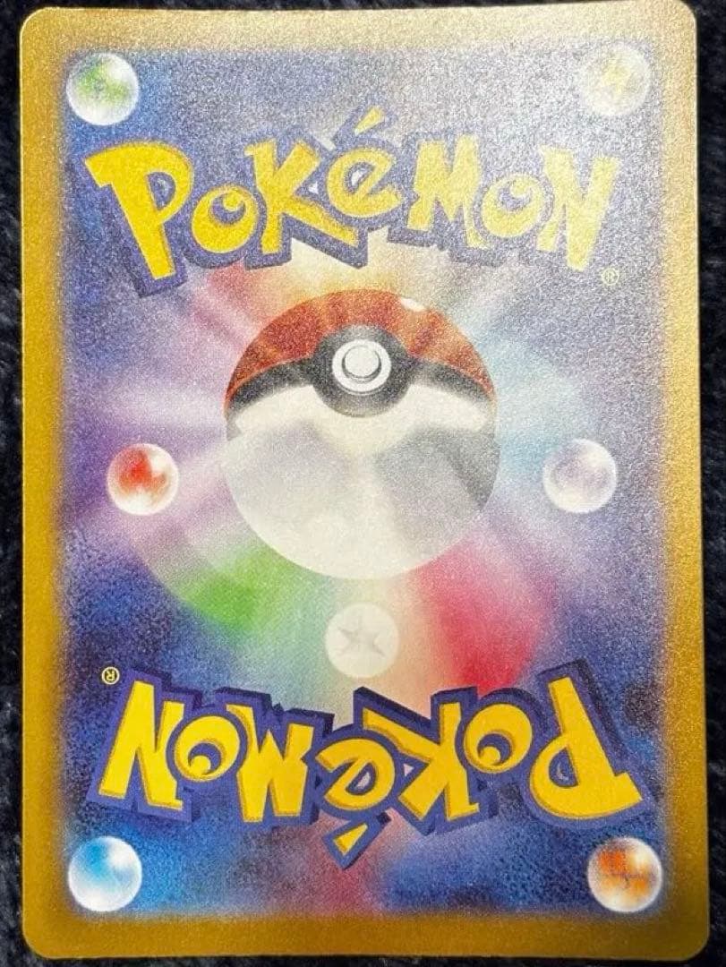 【エラー】megaドリームex ma エラー 4枚セット