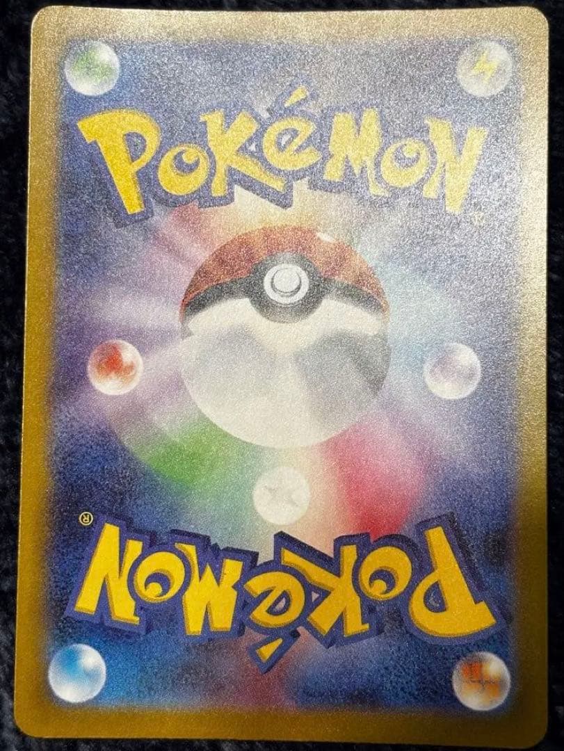 【エラー】megaドリームex ma エラー 4枚セット